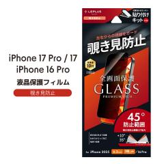 iPhone17Pro iPhone17 6.3C` iPhone16Pro KXtBuGLASS PREMIUM FILM Litev `h~180 ACtHPV ʕی t