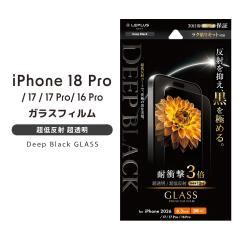 iPhone18Pro 17 17Pro 16Pro���p �K���X�t�B���� ���ɂ̔��˖h�~ 30���ԕۏؕt�� �ی�V�[�g �\��t���L�b�g�t �A�C�t�H��18�v�� �A�C�t