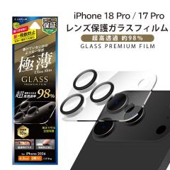 iPhone18Pro 17Pro �J�����J�o�[ ���ɔ� ������ �K���X�t�B���� �����Y�ی� ��̌^ �S�ʕی� 14���ԕۏ� �A�C�t�H��18�v�� �ی�t�B���� 