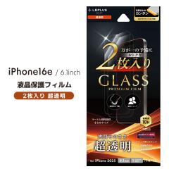 iPhone16e iPhone14 iPhone13 KXtB GLASS PREMIUM FILM 2  [֑