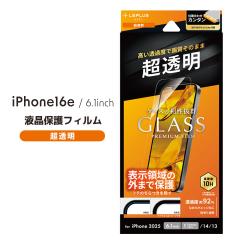 iPhone16e iPhone14 iPhone13 KXtB GLASS PREMIUM FILM Lite  tیtB ʕی [֑