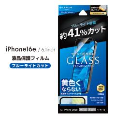 iPhone16e iPhone14 iPhone13 KXtB GLASS PREMIUM FILM Lite u[CgJbg tیtB ʕی [֑