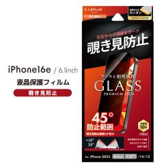 iPhone16e iPhone14 iPhone13 KXtB GLASS PREMIUM FILM Lite `h~180 tیtB ʕی [֑