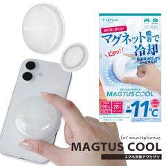 �X�}�z��p�A�N�Z�T�� MAGTUS COOL �}�O�l�b�g����p�A�N�Z�T�� MagSafe�Ή� �X�}�[�g�t�H�� ���x�㏸��}���� �Q�[�� ����B�e �J��Ԃ�