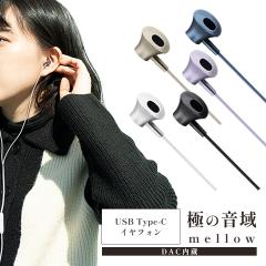 CtH {[ }CNt ɂ̉ mellow USB Type-C Cz Ci[C[^ }CNtR DAC zCg ub