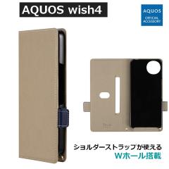 AQUOSwish4 �蒠�^�P�[�X �x�[�W�� PU���U�[ SH-52E �A�N�I�X�E�B�b�V��4 �J�o�[ ������� �����݃J���[ AQUOS wish4 �P�[�X �J�[�h �X�^