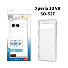 Xperia10VII \tgP[X A502SO SOG16 SO-52F XQ-FE44 GNXyA10VII NA X}z Jo[ Ռz Xgbvz[ 炩