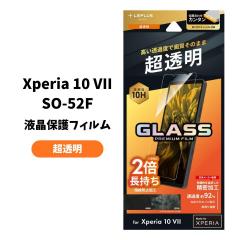 Xperia10VII KXtB یtB یV[g  t S S   NA \tLbgt GNXyA10VII A502S