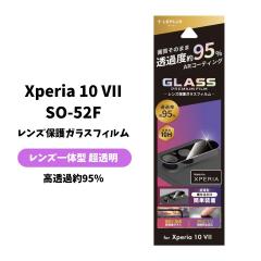 Xperia10VII JJo[ Yی KXtB یtB ̌^ Sʕی یV[g JY GNXyA10VII A502SO