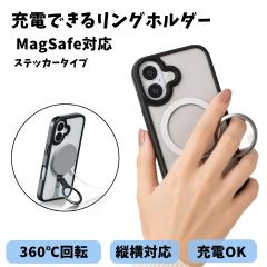 MagSafe MagSafe�Ή� �X�}�[�g�t�H�������O �X�}�z�����O �����O�z���_�[ �X�}�z�X�^���h �[�d�ł��� �����h�~ �p�x���� ��] �� 2�� 