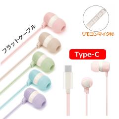 USB Type|C Cz}CN ^CvC }CNtXeICz Type-C tbgP[u 1.2m ʘb Ji  R CtH [