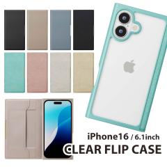 iPhone16p NAtbvP[X 蒠^P[X wʃNA PUU[ J[h|Pbg ubN x[W u[ sN O[ ^[RC