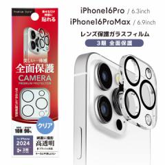 iPhone16Pro iPhone16ProMaxp JtveN^[ JYی [֑