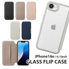 iPhone16e 6.1C`p KXtbvP[X PUU[ TtBA[m ubN x[W sN O[ lCr[ [֑