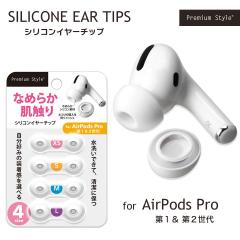 AirPodsPropC[`bvVR 4TCYZbg 􂢂łĐɕۂ [֑