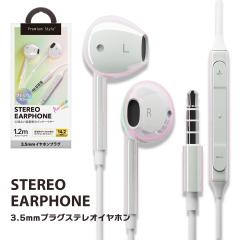 Cz}CN L 3.5mmvO Ci[C[ ACtH Cz XeICz 킢 p[ zCg CtH X}z 