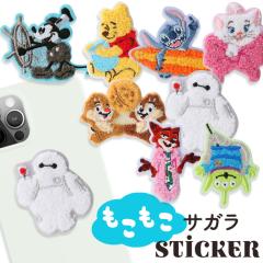 �T�K���X�e�b�J�[ �f�B�Y�j�[ �s�N�T�[ Disney PIXER �~�b�L�[�}�E�X ���܂̃v�[���� �X�e�B�b�` �f�B�Y�j�[�}���[ �`�b�v���f�[�� �x�C