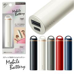 XeBbN^oCobe[ 3000mAh y RpNg USB type-A Type-C 2䓯[d Xgbvz[t ubN AC{[ O