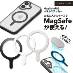 MagSafe�Ή� ���^���X�e�b�J�[ ���C�ɓ���̃P�[�X��MagSafe�Ή��A�N�Z�T���[���g���� �u���b�N �z���C�g �x�[�W�� ���[���֑�������