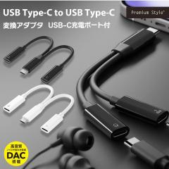 USB-C[d|[gt USB-C to USB-C ϊA_v^ DAC  ubN zCg [֑