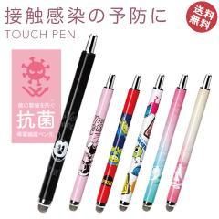 mbN^b`y Rۓd@ۃy X}[gtH ^ubg ڐG\h RۃR[g AhCh iPhone X}z fBYj[ L