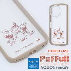 AQUOSsense9 SH-53EPuffull �Ռ��z�� �o���p�[ �n�C�u���b�h�P�[�X ���[�~�� �~�C MOOMIN ���g���~�C�@�N���A�P�[�X �I�ׂ�z�� ��������