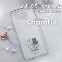 AQUOS sense8 P[X SH-54D/SHG11 Charaful ~btB[ nCubhP[X  miffy NAP[X Jo[ ANIXZXW LN^[