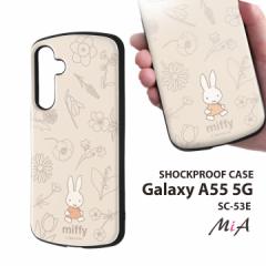 GalaxyA55 5G SC-53E ~btB[ ! یP[X MiA pokemon t[ miffy [֑