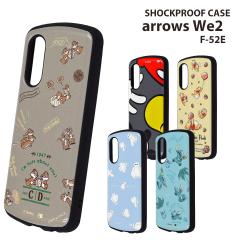 arrowsWe2 F-52E �f�B�Y�j�[ �ϏՌ��P�[�X MiA Disney �~�b�L�[�}�E�X �v�[���� �x�C�}�b�N�X �`�b�v���f�[�� �����ȃX�e�B�b�` ���[��