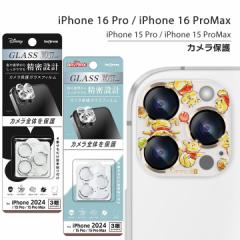 iPhone16pro iPhone16proMax iPhone15Pro iPhone15ProMax fBYj[ KXtB Jی ̌^ NA dx10H Disney v[