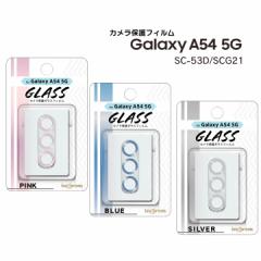 GalaxyA54 5G SC-53D SCG21 KXtB J ^bN 10H MNV[G[TS sN u[ Vo[ JیKXtB