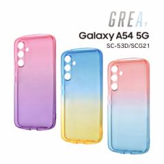 GalaxyA54 5G SC-53D SCG21 ϏՌ TPU\tgP[X Of[V GREA MNV[G[TS Jo[ sN p[v u[ CG[
