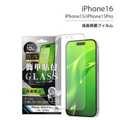 iPhone16 iPhone15 iPhone15Pro KXtB h 10H ˖h~ tیtB ʕی [֑