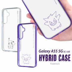 GalaxyA55 5G SC-53E |PbgX^[ nCubhP[X Charaful sJ`E QK[ pokemon |P [֑