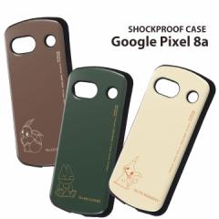 Google pixel 8a P[X |P ϏՌ sNZ8a P[X  POKEMON 킢 X}zP[X Jo[ C[uC Sx ~~bL