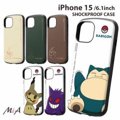 iPhone15 6.1C` |PbgX^[ ϏՌP[X MiA pokemon |P ~~bL JrS QK[ S C[uC x[W _