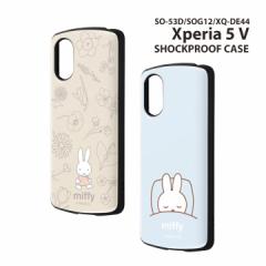 Xperia5V SO-53D SOG12 XQ-DE44 ~btB[ P[X MiA t[ miffy [֑