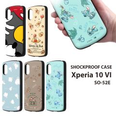Xperia 10VI SO-52E P[X fBYj[ ϏՌ ~bL[}EX ~j[}EX ܂̃v[ hih XeBb` `bvƃf[ Ռz