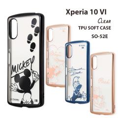 Xperia 10VI SO-52E P[X fBYj[ \tgP[X NA ~bL[}EX ~j[}EX ܂̃v[ hih GNXyA10 6 J