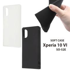 Xperia10VI SO-52E ϏՌ P[X GNXyA10vi Ռz Xperia 10VI \tgP[X Jo[ GNXyA 10vi X}zP[X KAKU 