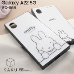 GalaxyA22 5G SC-56B ϏՌnCubhP[X KAKU MNV[G[QQ Jo[ ~btB[ miffy [֑