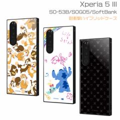 Xperia 5III au SOG05 5iii SoftBank SO-53B i fBYj[ LN^[ LO_n[c GANbV ϏՌ nCubhP[