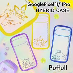 GooglePixel 11 11Pro �P�[�X �|�P���� �N���A �O�[�O���s�N�Z��11 11�v�� ���킢�� �|�P�b�g�����X�^�[ �L�����N�^�[ �s�J�`���E �s�`��