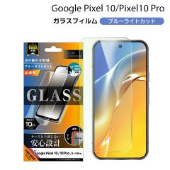 Google Pixel10 Pixel10Pro KXtB u[CgJbg  ʕی dx10H wFؑΉ tی ʕی [֑