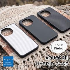 AQUOSR11 �n�C�u���b�h�P�[�X maru Pietra �A�N�I�X �}�b�g�u���b�N �J�[�{���u���b�N �J�[�{���z���C�g ���[���֑�������