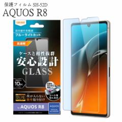 AQUOS R8 SH-52D KXtB h 10H u[CgJbg  یtB AQUOS OFFICIAL ACCESSORY IׂzmRT-AQFS1F-BSMG