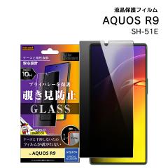 AQUOSR9 SH-51E KXtB 10H 180 `h~ tیtB ʕی [֑