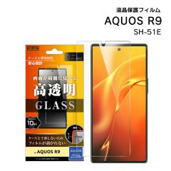 AQUOSR9 SH-51E KXtB 10H  tیtB ʕی [֑