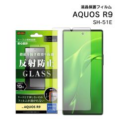 AQUOSR9 SH-51E KXtB 10H ˖h~ tیtB ʕی [֑