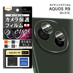 AQUOSR9 SH-51E tB S JY eyes 23Zbg Jی JYی [֑